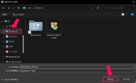 Image result for SQL SSMS 2019