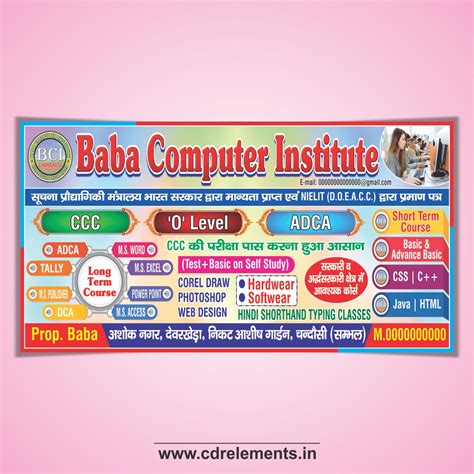 Toradh íomhá ar Computer Lab Ka Benar Design