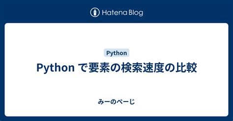 Image result for Python JavaScript 速度