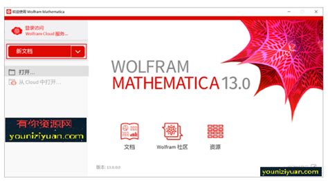 Mathematica Download に対する画像結果