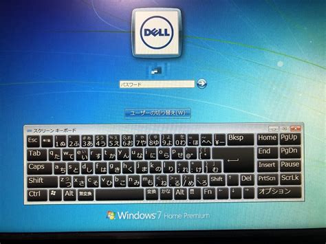 Windows 7 Keyboard に対する画像結果