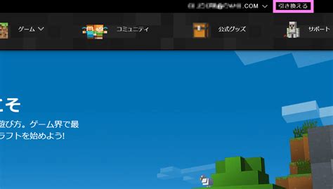 Minecraft Download Code に対する画像結果