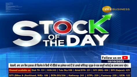 Zee Business Logo に対する画像結果