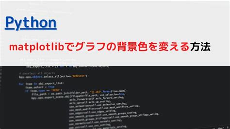 Matplot Logo with White Background に対する画像結果