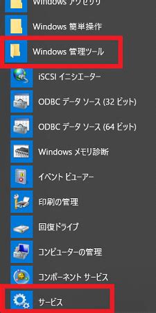 Service Manager Windows 11 に対する画像結果
