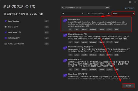 Blazor Topic Map に対する画像結果