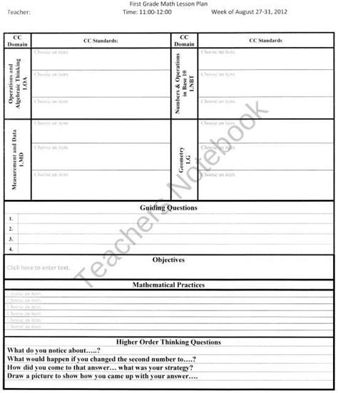 Image result for Math Lesson Plan Template Word