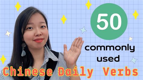 Image result for Chinese in Use