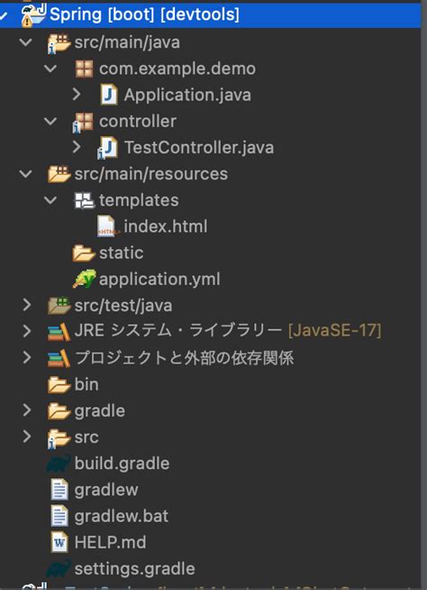 Image result for Spring Boot クラス 設計