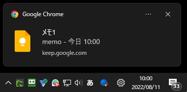 Keep Notes for PC に対する画像結果