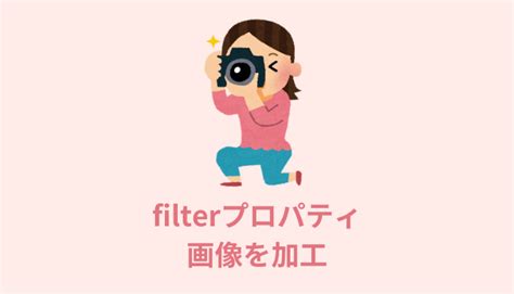 Filter Logo for HTML に対する画像結果