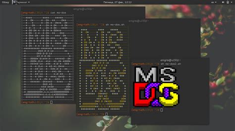 MS Script に対する画像結果