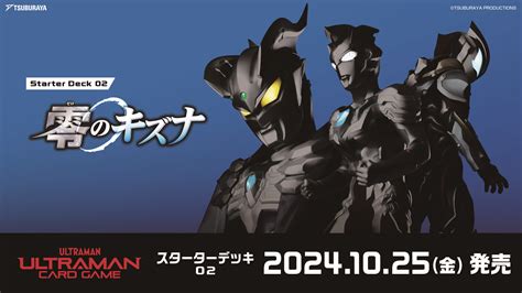 Ultraman Cards Japan に対する画像結果