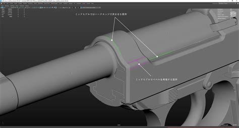 Laser Game Maya Modeling に対する画像結果