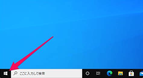 Local. Account Windows 10X に対する画像結果