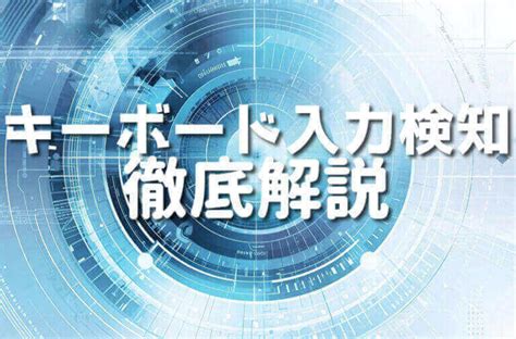 Characters On the Keyboard Python Keyboard に対する画像結果