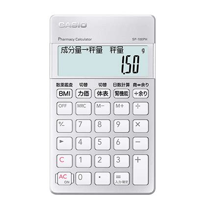 Casio Smart Calculator に対する画像結果
