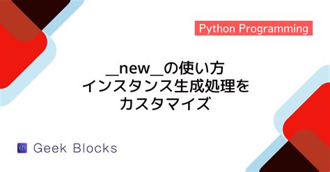 Return True or False Python に対する画像結果