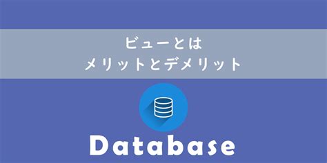 SAP Database View に対する画像結果