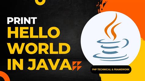 Toradh íomhá ar Printing Hello World in Java