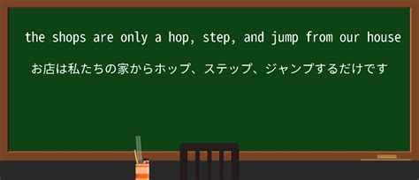 Hop and Pop Jump に対する画像結果