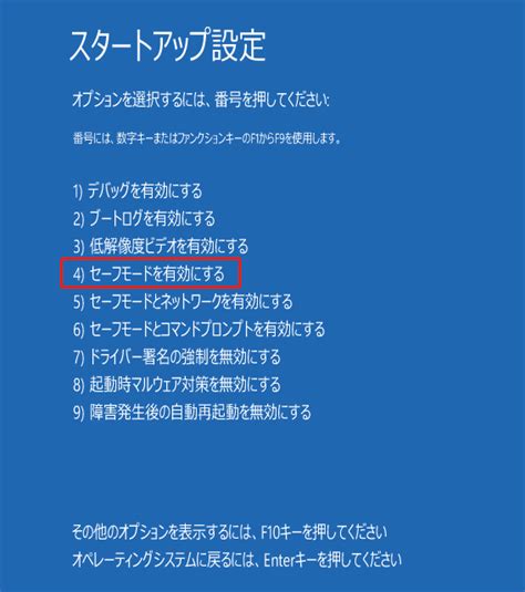 Boot Loop Laptop に対する画像結果