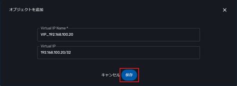Virtual IP Concept に対する画像結果