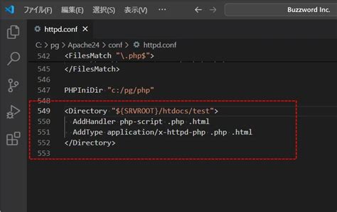 How to Connect PHP File to HTML に対する画像結果