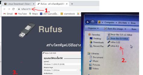 Image result for Linux Lite Bootloader
