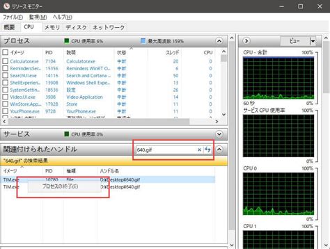File Not Deleting Windows 1.0 に対する画像結果