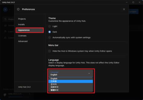 Image result for +Unity Hub Tutoriel