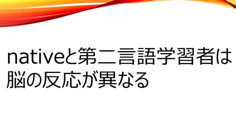 Native Language に対する画像結果