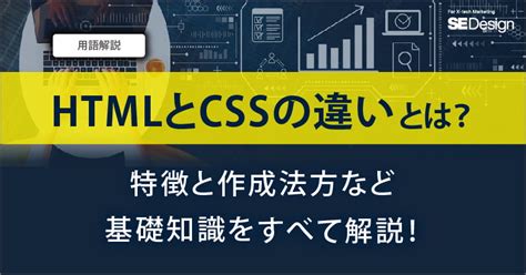 Full Form of HTML and CSS に対する画像結果