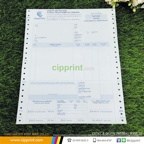 Toradh íomhá ar Contiditional Form