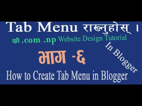 Toradh íomhá ar Image of Menu Tab On Blog