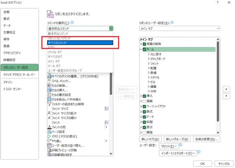 Add Form to Toolbar in Excel に対する画像結果