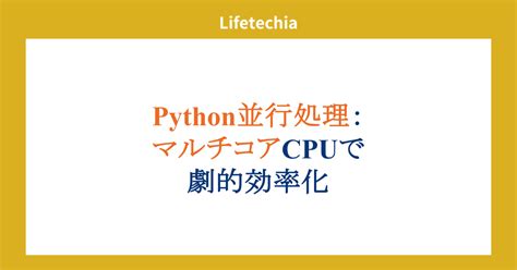 Image result for CPU Python
