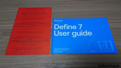 Image result for Define 7 Build