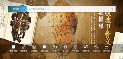 Ancient Books Digitization Process に対する画像結果