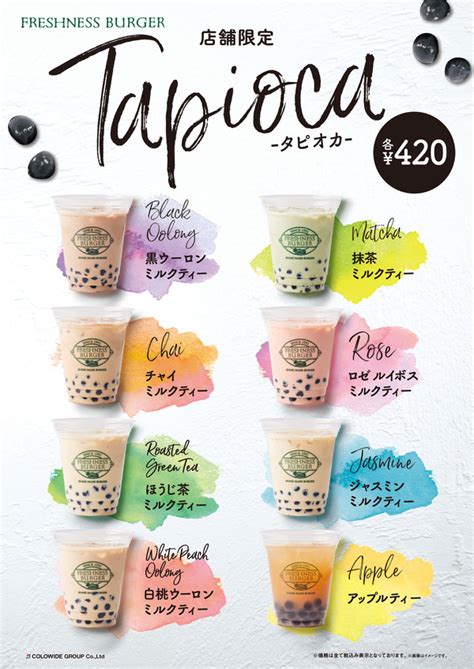 Image result for Tamplete Menu Boba