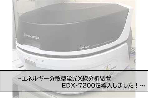 Afbeeldingsresultaten voor Edx分析