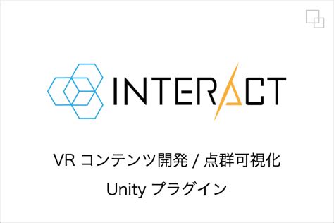 Unity T に対する画像結果