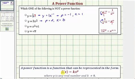 Power Function Example に対する画像結果
