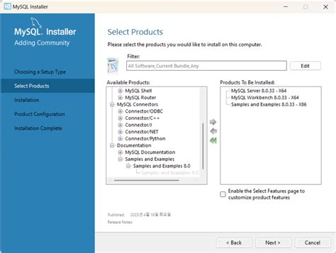 Image result for Mysql 설치