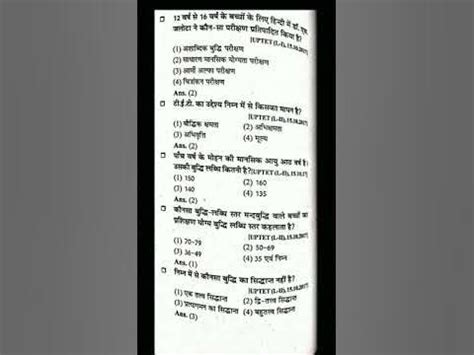 Toradh íomhá ar Let's Learn CDP 7