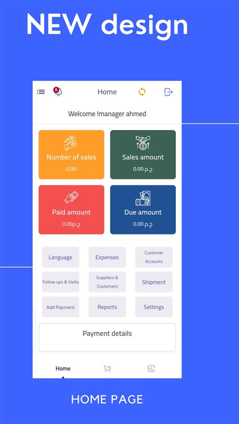 Toradh íomhá ar Flutter POS UI