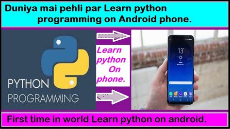 Cython Android Phone-এর ছবি ফলাফল