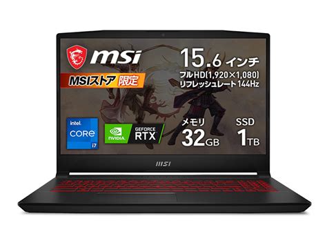 Image result for MSI Product Version