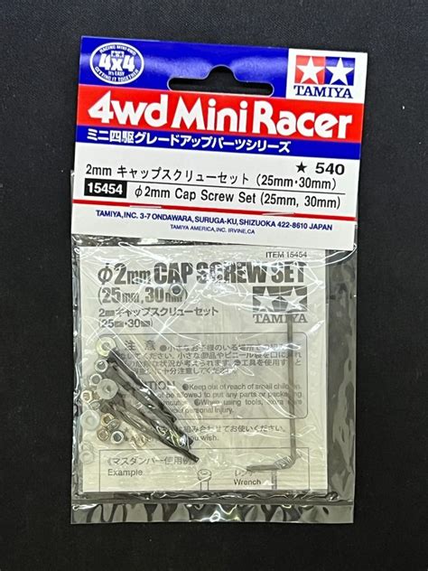 Image result for Threaded Shaft Mini 4WD