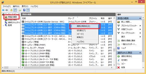 Security Firewall Setting に対する画像結果